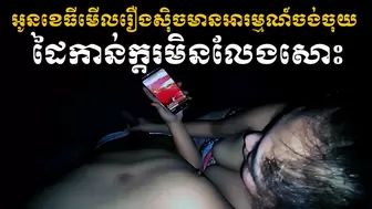 Khmer Teacher Make Love With Student In Rental House