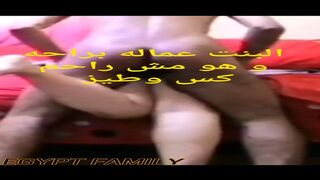 EGYPTIAN WIFEY شرموطه مصرية جامدة نيك لايك و كومنت لباقي الفيديو